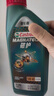 嘉实多（Castrol）磁护智E版 全合成机油 润滑油 5W-40 SP A3/B4 1L 汽车保养 实拍图