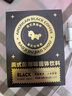 暴肌独角兽黑咖啡 0蔗糖0脂肪低卡速溶美式纯黑咖啡豆粉运动健身燃减2g*60条 实拍图