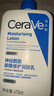 适乐肤（CeraVe）【张凌赫同款】保湿润肤C乳473ml双支装(修护乳液面霜护肤品礼物) 实拍图