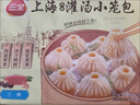 三全 上海灌汤小笼包三鲜馅450g*2袋共36只 早餐半成品速食早点 实拍图