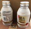 农夫山泉 炭仌咖啡 低糖拿铁 即饮咖啡铝罐270ml*6瓶 纸箱装 实拍图