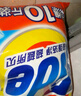汰渍洗衣粉10斤装净白去渍大袋批发非皂粉持久留香深层去污柠檬家庭装 实拍图
