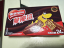 雀巢（Nestle）脆脆鲨【虞书欣推荐】威化饼干巧克力味24条446.4g抗饿解馋小零食 实拍图
