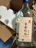 品斛堂 云南记忆 品斛春精米酒 云南米香型纯粮基酒 口粮酒 50度 450mL 6瓶 实拍图