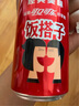 可口可乐（Coca-Cola）碳酸汽水摩登罐饮料330ml*24罐新老包装随机发货 实拍图