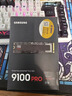 三星（SAMSUNG）1TB SSD固态硬盘 M.2接口(NVMe协议PCIe5.0*4)AI电脑配件 读速14700MB/S 9100 PRO 实拍图