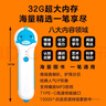 豚小蒙点读笔礼盒培生爆笑英语分级绘本全56册培生亲子故事屋全辑(儿童智能点读笔英语绘本小孩幼儿早教点读笔点读机海豚传媒通用）省钱卡儿童节礼物六一男孩女孩 实拍图