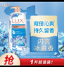 力士(LUX)沐浴露 闪亮冰爽 沁爽香氛 爽肤香氛沐浴乳1000g留香 实拍图
