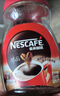 雀巢（Nestle）【代言人丁禹兮同款】咖啡醇品速溶美式黑咖啡粉0糖0脂*燃减200g 实拍图