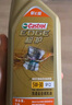 嘉实多（Castrol）极护智E版 全合成机油 汽机油润滑油 5W-30 SP/C2 1L 汽车保养 实拍图