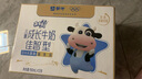 蒙牛（MENGNIU）未来星成长儿童牛奶原生钙骨力型190ml*15盒早餐奶营养好吸收 实拍图