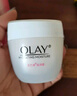 玉兰油（OLAY）水润滋养面霜50g焕白亮白女士护肤品保湿面霜生日礼物送女友 实拍图