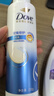 多芬（Dove）密集修护氨基酸洗发水200g 自营正品洗头膏 针对染烫受损易断发 实拍图