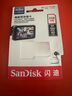 闪迪（SanDisk）256GB TF（MicroSD）4K内存卡 行车记录仪 监控摄像头专用 20,000小时录制 重复读写高耐用存储卡 实拍图