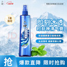 六神【肖战同款】冰凉喷雾花露水180ml(军训用 清凉爽肤 网红便携式) 实拍图