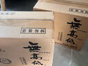 古越龙山 清醇三年 半甜型 绍兴黄酒 500ml 单瓶装 实拍图