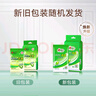 心相印杀菌湿巾【肖战推荐】 10片独立装12包 99.9%杀菌 便携加厚无酒精 实拍图
