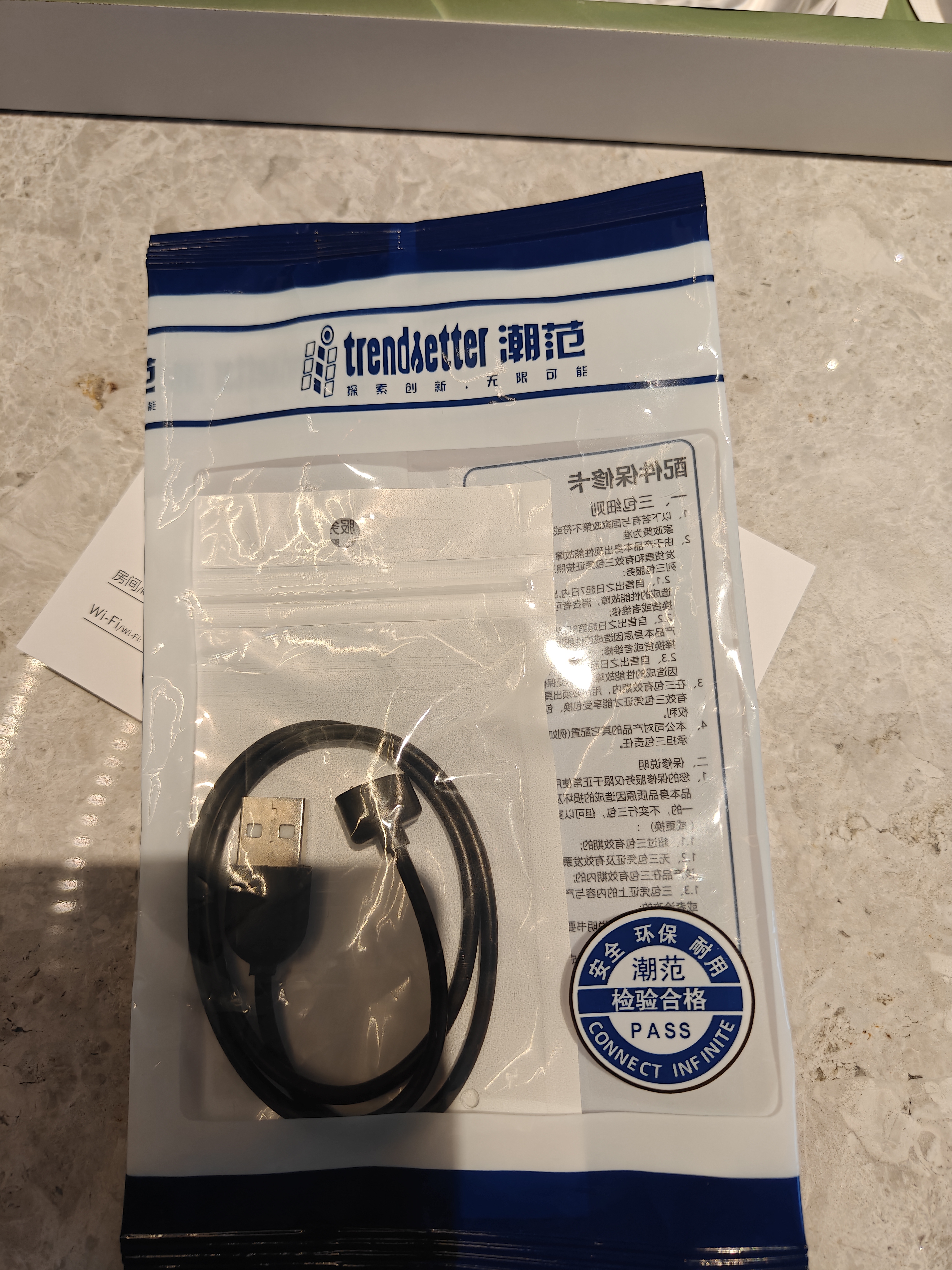 潮范适用小米手环7/7NFC/6/6NFC/5/5NFC充电器充电线四五六七智能手环运动计步器磁吸数据线电源线 实拍图