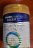 美素佳儿（Friso）皇家婴儿配方奶粉1段（0-6个月婴儿适用）400克 乳铁蛋白 新国标 实拍图