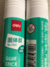 得力（deli）21g高粘PVA固体胶水 速干可水洗胶棒 DIY手工粘胶学生文具 办公用品 单支凑单 7102 实拍图