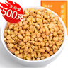 福茗源 茶叶 养生茶 黄苦荞茶500g 大凉山花草茶全胚芽全颗粒荞麦茶袋装 实拍图