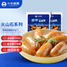 小牛凯西含肉量80%火山石烤肠1kg/20根 冷冻香肠肉肠热狗 火锅烧烤食材 实拍图