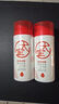 大宝 B5保湿舒缓修护乳30ml（体验装）乳液面霜补水保湿护肤品 实拍图
