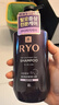 吕（Ryo）紫吕防脱固发洗发水400ml 控油蓬松去屑洗发露韩国进口洗头膏 实拍图