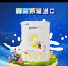 佳贝艾特（Kabrita）全球羊奶粉销量第1 悦白配方羊奶粉 2段月婴儿适用400克荷兰进口 实拍图
