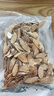 聚和泰岷县10年野生大片黄芪片精选黄芯炙黄氏北芪当归党参泡酒料中药材 【真空包装】10年野生黄芪250克 实拍图