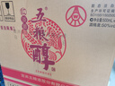 五粮液 五粮醇 红淡雅金边铁盒 浓香型白酒 婚宴喜宴 节日送礼 纯粮酒 50度 500mL 6瓶 整箱*5箱装酒厂直营 实拍图