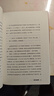 红楼梦大字本原著版完整无删减注释丰富定本赠图表2张（套装上中下全3册）四大名著1-9年级小学初中高中必读书单语文推荐阅读古白话文人民文学出版社 小说 实拍图