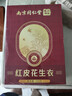 丽天承南京同仁堂花生衣红皮花生衣现剥新货红衣花生皮搭血小板磨花生衣 实拍图