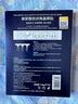 厘雅（ILISYA）玻尿酸微晶眼膜贴淡化细纹补水提拉改善眼部鱼尾纹眼贴膜5盒 实拍图
