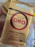 拉瓦萨（LAVAZZA）意大利进口欧罗金oro意式咖啡粉组合装 250g*3包 中烘中秋礼品 实拍图