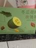 福东海 冬瓜荷叶玫瑰茶20袋 木瓜干决明子冬瓜皮玫瑰花养生花草茶饮茶泡水10g*20袋 实拍图