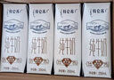 蒙牛特仑苏纯牛奶3.8g优质乳蛋白【精美礼盒装】250ml×10盒  整箱牛奶 实拍图