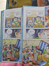 大中华寻宝记全套（1-31册）·儿童中国地理科普知识百科漫画书（吉林/山西/黑龙江/内蒙古等） 暑假作业 一升二暑假衔接 小升初暑假衔接 实拍图