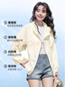 班尼路（Baleno）UPF50+凉感连帽防晒衣女2025年夏季新款轻薄透气防紫外线上衣外套 实拍图