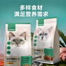 网易严选宠物主粮幼猫成猫全价猫粮 深海鱼虾口味1.8kg*4袋 实拍图