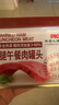 小猪呵呵火腿午餐肉罐头量贩装198g*8罐装90%猪肉高蛋白泡面三明治火锅 实拍图