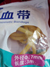 海氏海诺止血带乳胶管弹力橡胶管弹弓皮筋橡胶拉力绳点滴压脉带7mm*3m 实拍图