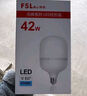 FSL佛山照明大功率LED灯泡42W节能灯具E27螺口6500K白光柱形 实拍图