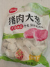 思念猪肉大葱水饺2kg约87只 早餐食品速冻饺子生鲜速食食品煎饺蒸饺 实拍图