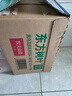 农夫山泉 东方树叶绿茶500ml*15瓶 0糖0脂0卡无糖饮料茶饮料 礼盒 实拍图