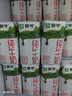 蒙牛全脂纯牛奶200ml*24盒 利乐包 整箱牛奶 每100ml含3.2g蛋白质 实拍图