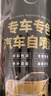 仆旅汽车自喷漆漆面划痕修复专用神器手喷漆防锈修补漆面通用黑+光油 实拍图