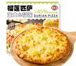 潮香村榴莲披萨320g  馅料含量≥45% 马苏里拉芝士冷冻半成品披萨 实拍图