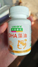 乐佳善优【60粒*4盒】DHA藻油婴幼儿宝宝儿童60粒原装进口0-6岁适用 实拍图