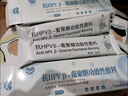 思恩腾瑞贝安 抗HPVβ葡聚糖功能性人乳头瘤生物蛋白敷料干扰素栓专用的凝胶 实拍图